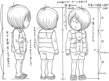 Amazon.co.jp: 124枚 設定資料集 ゲゲゲの鬼太郎 4期 / 検: アニメ